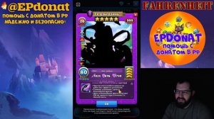 СЕ ЦЗЫ ЦЗИНЬ: РАЗБОР КРАСОТКИ и МОИ ПОПЫТКИ ЕЕ ПОЙМАТЬ!)) Empires & Puzzles