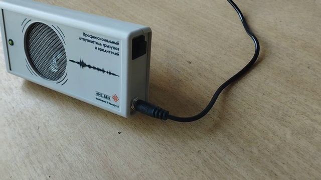 Профессиональный ультразвуковой отпугиватель грызунов и вредителей ЛИС.Бел
