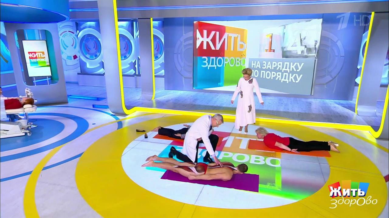 Минута здоровья: упражнения на мышцы спины и ягодиц. Жить здорово! Фрагмент выпуска от 14.10.2019