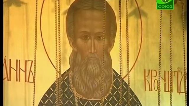 В Жулебино почтили праведного Иоанна Кронштадтского