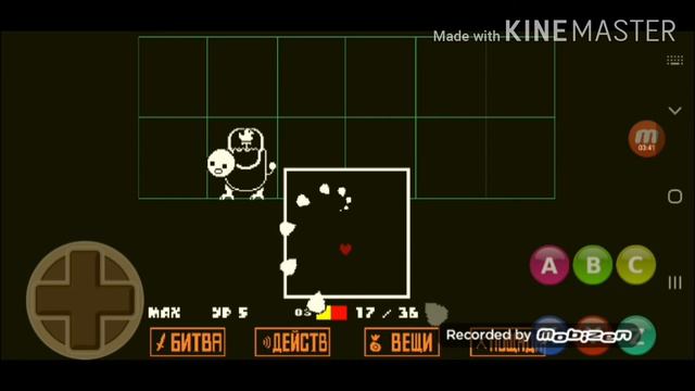 Андертейл 5# смотреть онлайн