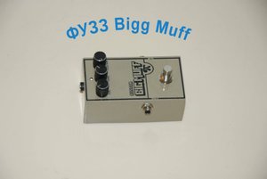 Big_muff.MOV