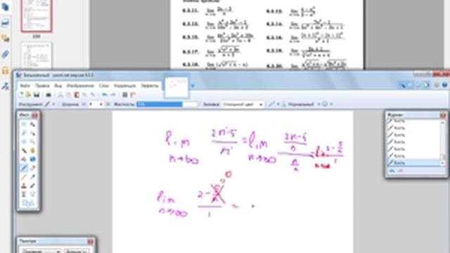 Пределы для чайников третий урок. неопределенность бесконечность на бесконечность. смотреть онлайн