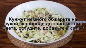 КАК ПРИГОТОВИТЬ САЛАТ С ВЕШЕНКАМИ? Аппетитный и хрустящий грибной салат с вешенками и овощами