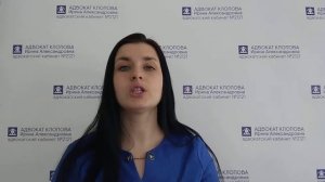 Проверка клиники Роспотребнадзора. Что делать?