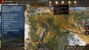 Mount and Blade 2 : Bannerlord - Гайд по мастерским!!!