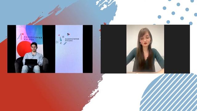 Лаборатория РУСАЛА: Стажировки и практики в ОК "РУСАЛ"