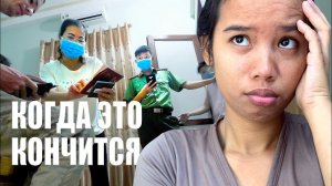 Полиция вломилась ночью за просрочку визы. Девятый месяц во Вьетнаме.