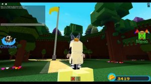 обучение как легко пройти до сокровищ!!!!Построй корабль и найди сокровище