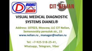 Dianel Visual Diagnostic Systems for Integrative and Holistic medicine Practitioners, Nutritionists