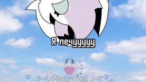 Хахахаха хахахаха конец топ