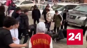 Подростки устроили массовую драку посреди улицы - Россия 24