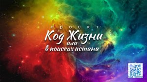 6. Заблуждения последнего времени | Как изучать Библию? | Нужны ли заповеди?