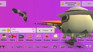 мифы неда мифы в чекен ган а мифы про снигавека изеньги и страную дыру?