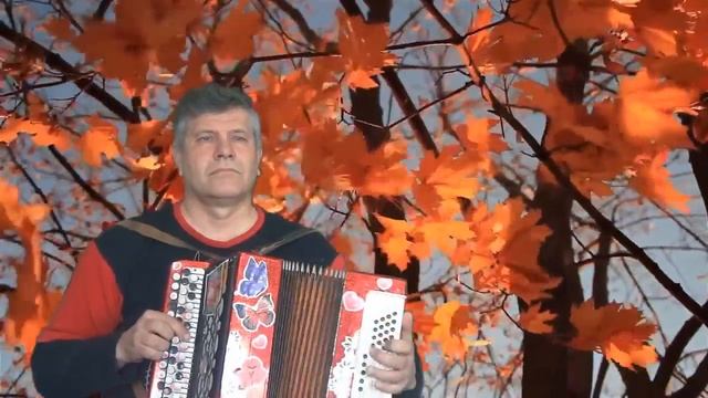 Там,где клён шумит. смотреть онлайн