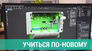Современные стандарты образования