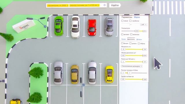 Яндекс Авто (Рекламный ролик) смотреть онлайн