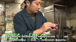 Японские сладости "Вагаси". Японское кондитерское искусство