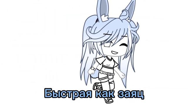 ||Меме|| 🦊"Animals"🦊  by #Лерусяшик# смотреть онлайн