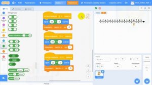 #Scratch. Урок 3.8 Шагаем налево через 3. Видеоуроки с нуля для детей 9-11 лет от школы Codim.Onlin