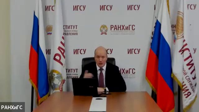 Вебинар по направлению «Государственное и муниципальное управление», часть 4