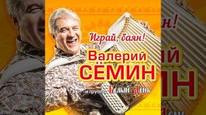 Друг Серёжка
