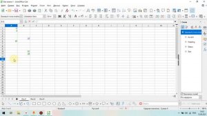 LibreOffice Calc. Урок 47.  Формулы. | Работа с таблицами