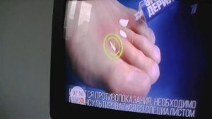 Реклама Крем Экзодерил - Июнь 2020