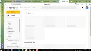 Как загрузить видео в облачное хранилище Google Диск, Яндекс Диск, Облако Mail Ru