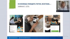 10 лайфхаков, как сделать лекцию интересной. 21 сентября 2021 года