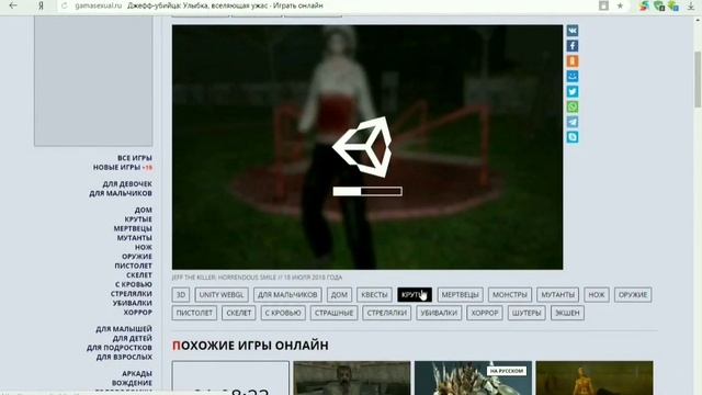ХОРРОР ИГРЫ ОНЛАЙН БЕСПЛАТНО СМОТРЕТЬ БЕЗ РЕГИСТРАЦИИ И СМС смотреть онлайн