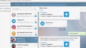 Как установить Телеграмм на компьютер Как сделать русский язык в телеграмм на компьютере