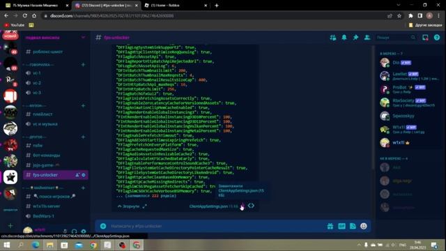 КАК УБРАТЬ ЛОК В 60 ФПС БЕЗ FPS UNLOCKER!!! 2023 смотреть онлайн