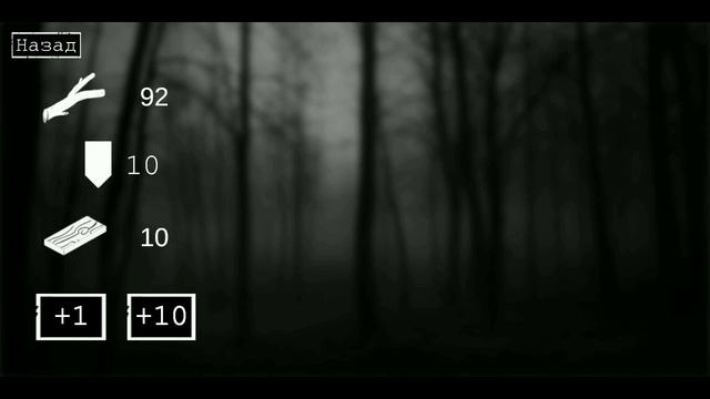 ХТОНЬ Необычный Хоррор От Первого Лица Backwoods Horror Simulation Game