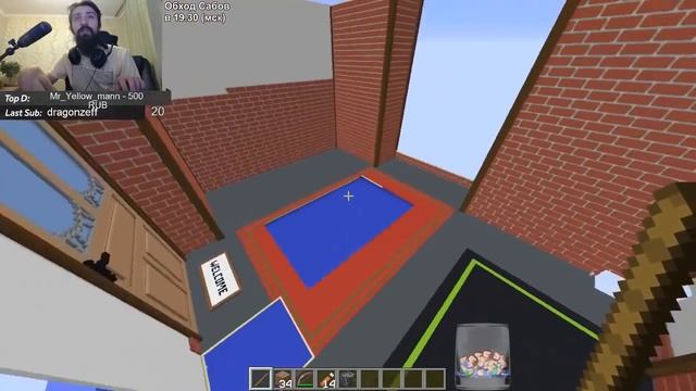 ОБХОД АЛЬФЫ И БЕТЫ САБОВ МЭЛА смотреть онлайн