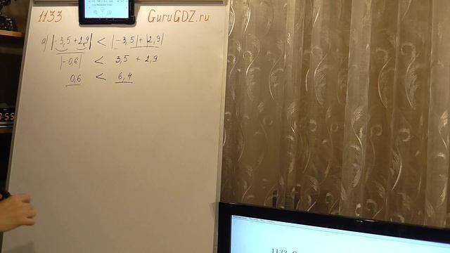 Задача номер 1133 (1117) по Математике 6 класс Виленкин смотреть онлайн