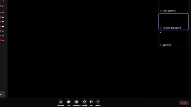 «О лучших практиках развития городской среды в Российской Федерации» Онлайн-дискуссия смотреть онлайн