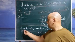 Задача на нахождение четырёхзначного числа, произведение цифр которого больше суммы цифр