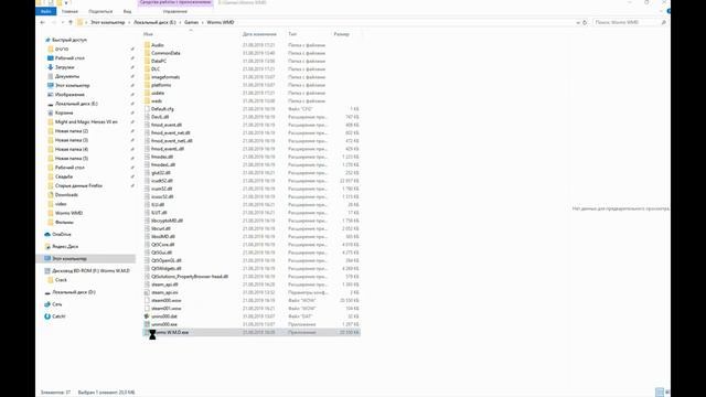 Как поменять язык в игре Worms WMD русификатор