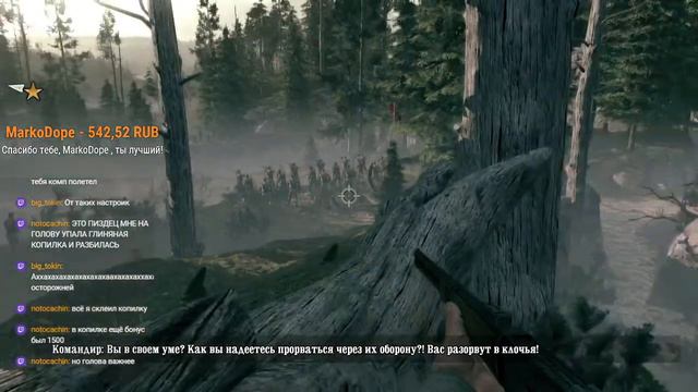(21) Играем на сервере вместе