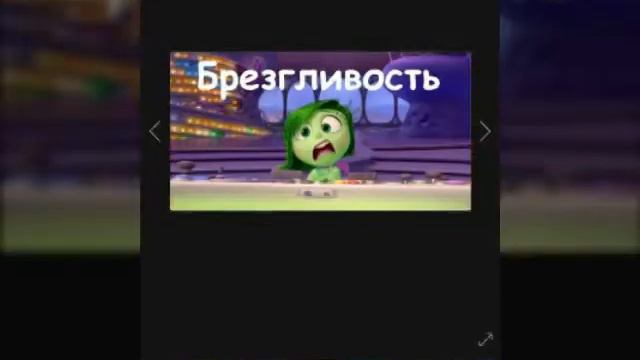 Брезгливая брезгливость смотреть онлайн