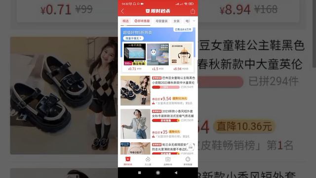 Пиндуодуо акция товарлар. #пиндуодуо тегін курс #pinduoduo смотреть онлайн