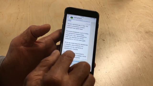 Japan | How to use WhatsApp смотреть онлайн