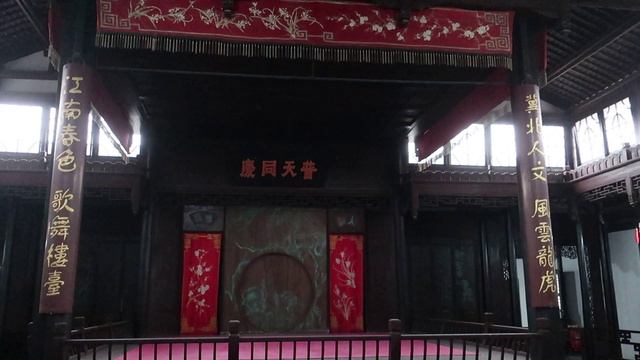 Древняя сцена китайской оперы в Сучжоу