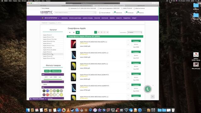 iPhone XR за 40.000р - Ай как просто, попустись смотреть онлайн