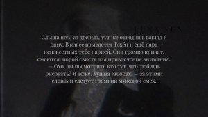 65+ BAD BLOOD 1| ТВОЙ ОДНОКЛАССНИК МИН ЮНГИ