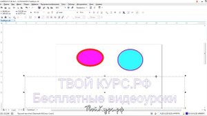 Видеоуроки CorelDraw с нуля. Урок 4. Абрис и заливка