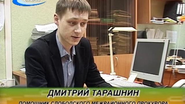 ДЕНЬ ПРОКУРАТУРЫ