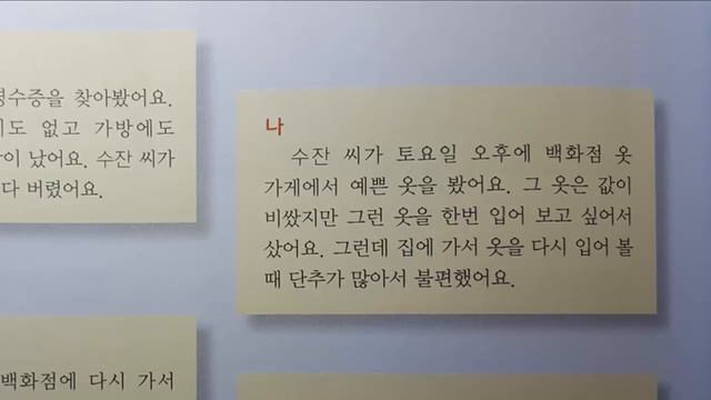 Перевод 68-го урока. (Корейский язык с Алеком) смотреть онлайн