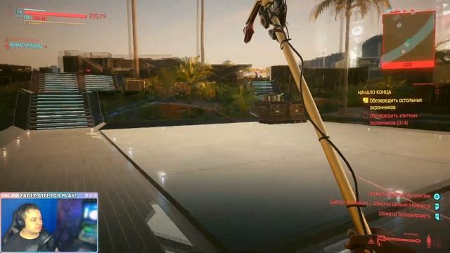 ?[ #Прохождение ][ #25 ] Помощь от Арасаки [ Cyberpunk 2077 ]?? PC ?? By Zabey ? смотреть онлайн